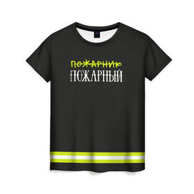 Женская футболка 3D с принтом пожарная форма в Петрозаводске, 100% полиэфир ( синтетическое хлопкоподобное полотно) | прямой крой, круглый вырез горловины, длина до линии бедер | 