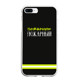 Чехол для iPhone 7Plus/8 Plus матовый с принтом пожарная форма в Петрозаводске, Силикон | Область печати: задняя сторона чехла, без боковых панелей | 