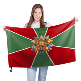 Флаг 3D с принтом 100 лет пограничных войск в Петрозаводске, 100% полиэстер | плотность ткани — 95 г/м2, размер — 67 х 109 см. Принт наносится с одной стороны | 28 мая | день пограничника | погранвойска | пограничник
