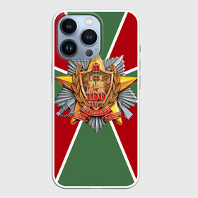 Чехол для iPhone 13 Pro с принтом 100 лет пограничных войск в Петрозаводске,  |  | 28 мая | день пограничника | погранвойска | пограничник