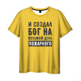 Мужская футболка 3D с принтом Создал Бог пожарного в Петрозаводске, 100% полиэфир | прямой крой, круглый вырез горловины, длина до линии бедер | 