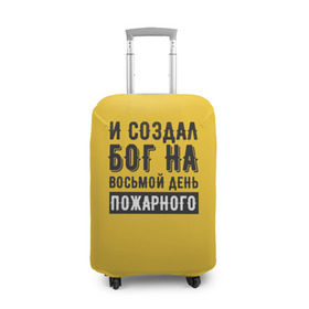 Чехол для чемодана 3D с принтом Создал Бог пожарного в Петрозаводске, 86% полиэфир, 14% спандекс | двустороннее нанесение принта, прорези для ручек и колес | 
