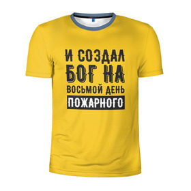 Мужская футболка 3D спортивная с принтом Создал Бог пожарного в Петрозаводске, 100% полиэстер с улучшенными характеристиками | приталенный силуэт, круглая горловина, широкие плечи, сужается к линии бедра | 