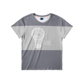 Детская футболка 3D с принтом Think в Петрозаводске, 100% гипоаллергенный полиэфир | прямой крой, круглый вырез горловины, длина до линии бедер, чуть спущенное плечо, ткань немного тянется | think | думай | инженер | мысли