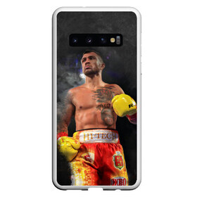 Чехол для Samsung Galaxy S10 с принтом Vasyl Lomachenko_2 в Петрозаводске, Силикон | Область печати: задняя сторона чехла, без боковых панелей | Тематика изображения на принте: boxing | lomachenko | бокс | боксеры | василий ломаченко | чемпион