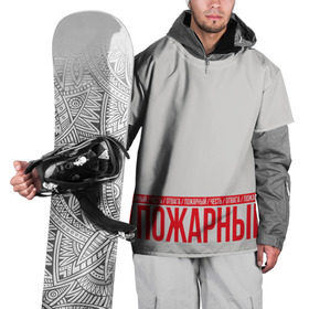 Накидка на куртку 3D с принтом Пожарный в Петрозаводске, 100% полиэстер |  | Тематика изображения на принте: 