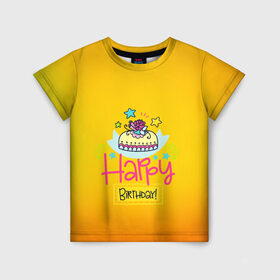 Детская футболка 3D с принтом С днем рождения! в Петрозаводске, 100% гипоаллергенный полиэфир | прямой крой, круглый вырез горловины, длина до линии бедер, чуть спущенное плечо, ткань немного тянется | Тематика изображения на принте: birthday | happy | день рождения | подарки | праздник | свечи | торт