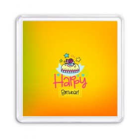 Магнит 55*55 с принтом С днем рождения! в Петрозаводске, Пластик | Размер: 65*65 мм; Размер печати: 55*55 мм | birthday | happy | день рождения | подарки | праздник | свечи | торт
