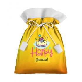 Подарочный 3D мешок с принтом С днем рождения! в Петрозаводске, 100% полиэстер | Размер: 29*39 см | Тематика изображения на принте: birthday | happy | день рождения | подарки | праздник | свечи | торт