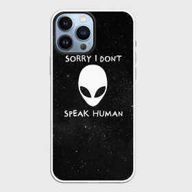 Чехол для iPhone 13 Pro Max с принтом Sorry, I Dont Speak Human в Петрозаводске,  |  | голова | извините | инопланетянин | космос | нло | человек | я не говорю