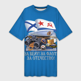 Платье-футболка 3D с принтом За Флот в Петрозаводске,  |  | армия | вмф | россия | силовые структуры | флот