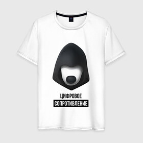 Мужская футболка хлопок с принтом Цифровое сопротивление в Петрозаводске, 100% хлопок | прямой крой, круглый вырез горловины, длина до линии бедер, слегка спущенное плечо. | 