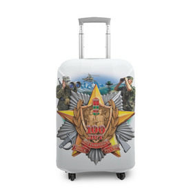 Чехол для чемодана 3D с принтом 100 лет пограничным войскам в Петрозаводске, 86% полиэфир, 14% спандекс | двустороннее нанесение принта, прорези для ручек и колес | армия | погранвойска | пограничники