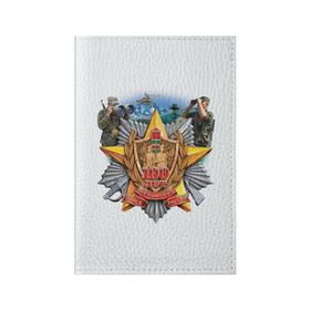 Обложка для паспорта матовая кожа с принтом 100 лет пограничным войскам в Петрозаводске, натуральная матовая кожа | размер 19,3 х 13,7 см; прозрачные пластиковые крепления | армия | погранвойска | пограничники