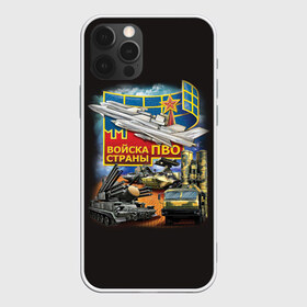 Чехол для iPhone 12 Pro Max с принтом Войска ПВО страны в Петрозаводске, Силикон |  | армия | пво | россия | силовые структуры