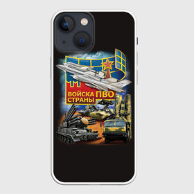 Чехол для iPhone 13 mini с принтом Войска ПВО страны в Петрозаводске,  |  | армия | пво | россия | силовые структуры