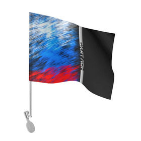 Флаг для автомобиля с принтом Биатлон в Петрозаводске, 100% полиэстер | Размер: 30*21 см | biathlon | sport | беатлон | беотлон | биатлон | биотлон | борьба | винтовка | линии | лыжи | надпись | полосы | россии | россия | рф | сборная | символ | состязание | спорт | стрельба | флаг