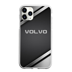 Чехол для iPhone 11 Pro Max матовый с принтом Volvo в Петрозаводске, Силикон |  | Тематика изображения на принте: auto | automobile | car | carbon | machine | motor | motor car | sport car | volvo | автомашина | бренд | вольво | легковой автомобиль | марка | спортивный автомобиль | тачка