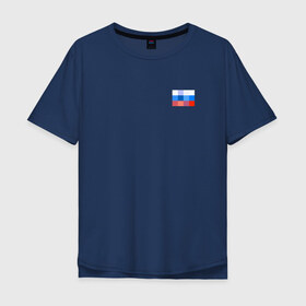 Мужская футболка хлопок Oversize с принтом Russia в Петрозаводске, 100% хлопок | свободный крой, круглый ворот, “спинка” длиннее передней части | 0x000000123 | russia | team | россия