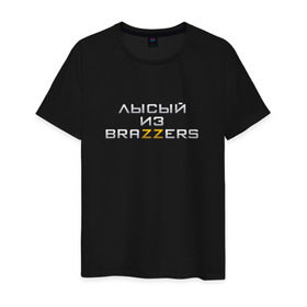 Мужская футболка хлопок с принтом Brazzers в Петрозаводске, 100% хлопок | прямой крой, круглый вырез горловины, длина до линии бедер, слегка спущенное плечо. | brazzers браззерс | лысый | прикол.