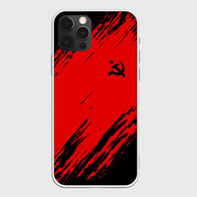 Чехол для iPhone 12 Pro Max с принтом USSR SPORT в Петрозаводске, Силикон |  | fc | football | sport | ussr | звезда | красный | ленин | родина | сделано в ссср | серп и молот | союз | спорт | ссср | сталин | страна | текстура | футбол | цвет | шум