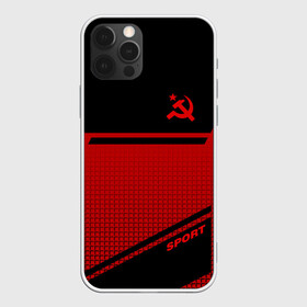 Чехол для iPhone 12 Pro с принтом USSR SPORT | СССР СПОРТ в Петрозаводске, силикон | область печати: задняя сторона чехла, без боковых панелей | fc | football | sport | ussr | звезда | красный | ленин | родина | сделано в ссср | серп и молот | союз | спорт | ссср | сталин | страна | текстура | футбол | цвет | шум