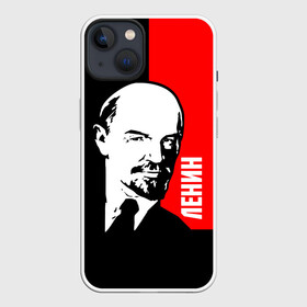 Чехол для iPhone 13 с принтом Ленин в Петрозаводске,  |  | cccp | lenin | ussr | большевик | владимир | ильич | ленин | маркс | республик | рсфср | советских | социалистических | союз | сссp | ссср | ульянов