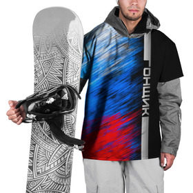 Накидка на куртку 3D с принтом Гонщик в Петрозаводске, 100% полиэстер |  | Тематика изображения на принте: extreme | велогонщик | гонка | мотогонщик | спортсмен | флаг | экстрим