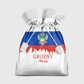 Подарочный 3D мешок с принтом GROZNY (Грозный) в Петрозаводске, 100% полиэстер | Размер: 29*39 см | Тематика изображения на принте: chechnya | grozny | герб | город | грозный | кавказ | кавказец | кадыров | надпись | патриот | республика | северный | флаг | флага | цвета | чех | чечен | чеченец | чеченка | чеченская | чечня