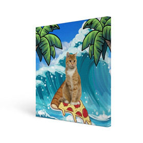Холст квадратный с принтом Сёрфинг на Пицце в Петрозаводске, 100% ПВХ |  | cat | palm | pizza | surfing | wave | волна | животное | кот | пальмы | пицца | серфинг