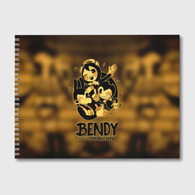 Альбом для рисования с принтом Bendy and the ink machine (32) в Петрозаводске, 100% бумага
 | матовая бумага, плотность 200 мг. | bendy | bendy and the ink machine | game | horror | ink | machine | trend | video game | бенди | бэнди