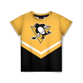 Детская футболка 3D с принтом Pittsburgh Penguins (Форма 1) в Петрозаводске, 100% гипоаллергенный полиэфир | прямой крой, круглый вырез горловины, длина до линии бедер, чуть спущенное плечо, ткань немного тянется | питтсбург пингвинз