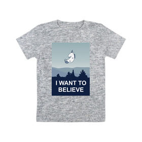 Детская футболка хлопок с принтом i want to believe.unicorn в Петрозаводске, 100% хлопок | круглый вырез горловины, полуприлегающий силуэт, длина до линии бедер | unicorn | единорог