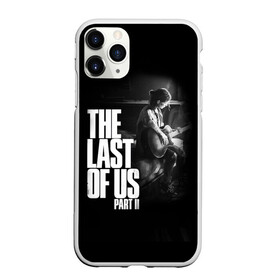 Чехол для iPhone 11 Pro матовый с принтом The Last of Us II_ в Петрозаводске, Силикон |  | the last of us | гриб | грибы | джоэл | кордицепс | пиратs | элли