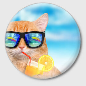 Значок с принтом Кот на пляже в Петрозаводске,  металл | круглая форма, металлическая застежка в виде булавки | summer | апельсиновый сок | кот | кот на пляже | коте | котик | котэ | котяра | лето | море | небо | отдых | очки | пляже
