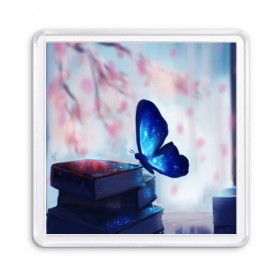 Магнит 55*55 с принтом Волшебная бабочка в Петрозаводске, Пластик | Размер: 65*65 мм; Размер печати: 55*55 мм | бабочка | волшебная бабочка | голубая бабочка | книги | насекомая | насекомое | пыльца | синея бабочка