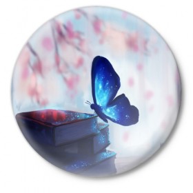 Значок с принтом Волшебная бабочка в Петрозаводске,  металл | круглая форма, металлическая застежка в виде булавки | Тематика изображения на принте: бабочка | волшебная бабочка | голубая бабочка | книги | насекомая | насекомое | пыльца | синея бабочка