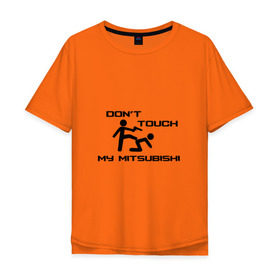 Мужская футболка хлопок Oversize с принтом Dont touch my Mitsubishi в Петрозаводске, 100% хлопок | свободный крой, круглый ворот, “спинка” длиннее передней части |  машина | марка | митсубиси