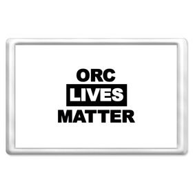 Магнит 45*70 с принтом Orc lives matter в Петрозаводске, Пластик | Размер: 78*52 мм; Размер печати: 70*45 | 