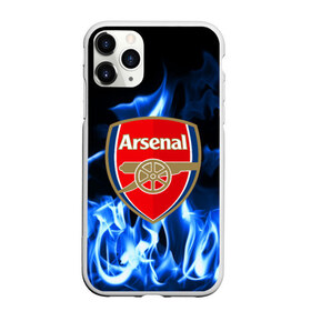 Чехол для iPhone 11 Pro матовый с принтом ARSENAL в Петрозаводске, Силикон |  | arsenal | fc | football | footer | soccer | socker | sport | арсенал | огонь | пламя | спорт | футбол | футбольный клуб