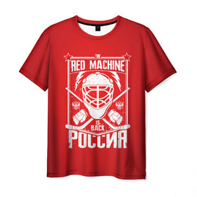 Мужская футболка 3D с принтом Red machine (Красная машина) в Петрозаводске, 100% полиэфир | прямой крой, круглый вырез горловины, длина до линии бедер | hockey | machine | red | russia | красная | машина | россия | рф | хокей | хоккей