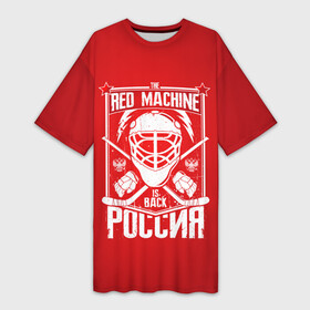 Платье-футболка 3D с принтом Red machine (Красная машина) в Петрозаводске,  |  | hockey | machine | red | russia | красная | машина | россия | рф | хокей | хоккей