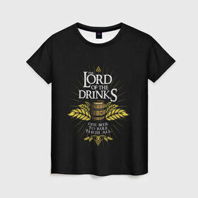 Женская футболка 3D с принтом Lord of Drinks в Петрозаводске, 100% полиэфир ( синтетическое хлопкоподобное полотно) | прямой крой, круглый вырез горловины, длина до линии бедер | alcohol | beer | drink | lord | lordoftherings | ring | бочка | властелин | властелинколец | кольцо | лорд | напитки