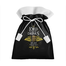 Подарочный 3D мешок с принтом Lord of Drinks в Петрозаводске, 100% полиэстер | Размер: 29*39 см | alcohol | beer | drink | lord | lordoftherings | ring | бочка | властелин | властелинколец | кольцо | лорд | напитки