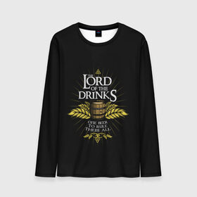 Мужской лонгслив 3D с принтом Lord of Drinks в Петрозаводске, 100% полиэстер | длинные рукава, круглый вырез горловины, полуприлегающий силуэт | Тематика изображения на принте: alcohol | beer | drink | lord | lordoftherings | ring | бочка | властелин | властелинколец | кольцо | лорд | напитки