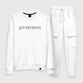 Женский костюм хлопок с принтом Joy Division в Петрозаводске, 100% хлопок | на свитшоте круглая горловина, мягкая резинка по низу. Брюки заужены к низу, на них два вида карманов: два 