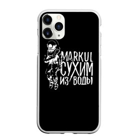 Чехол для iPhone 11 Pro Max матовый с принтом Markul_6 в Петрозаводске, Силикон |  | markul | маркул