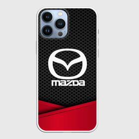 Чехол для iPhone 13 Pro Max с принтом MAZDA в Петрозаводске,  |  | Тематика изображения на принте: auto | automobile | car | carbon | machine | mazda | motor | motor car | sport car | автомашина | бренд | легковой автомобиль | мазда | марка | спортивный автомобиль | тачка