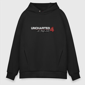 Мужское худи Oversize хлопок с принтом Uncharted logo в Петрозаводске, френч-терри — 70% хлопок, 30% полиэстер. Мягкий теплый начес внутри —100% хлопок | боковые карманы, эластичные манжеты и нижняя кромка, капюшон на магнитной кнопке | chloe | drake | elena | nathan | naughty dog | sully | анчартед | дрейк | натан | нейтан | ноти дог | пиратs | приключения | путь вора | салли | утраченное наследие