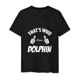 Мужская футболка хлопок с принтом Вот кто любит Dolphin в Петрозаводске, 100% хлопок | прямой крой, круглый вырез горловины, длина до линии бедер, слегка спущенное плечо. | Тематика изображения на принте: dolphin | loves | thats who | this girl | this guy | альтернативный | андрей | большие | дельфин | дольпф | клас | класс | кулаки | лысиков | мальчишник | музыка | музыкант | нойз | пальцы | поэт | реп | рок | руки | рэп | тр
